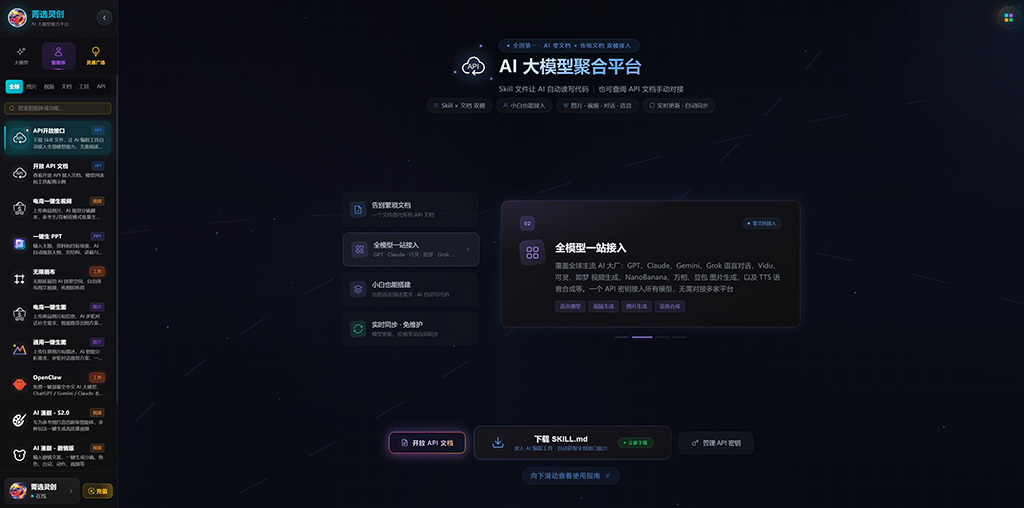 AI动态漫剧分镜案例